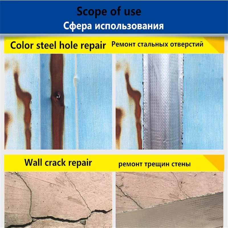 Алюминиевая фольга Бутилкаучуковая лента самоклеящаяся устойчивая к высоким