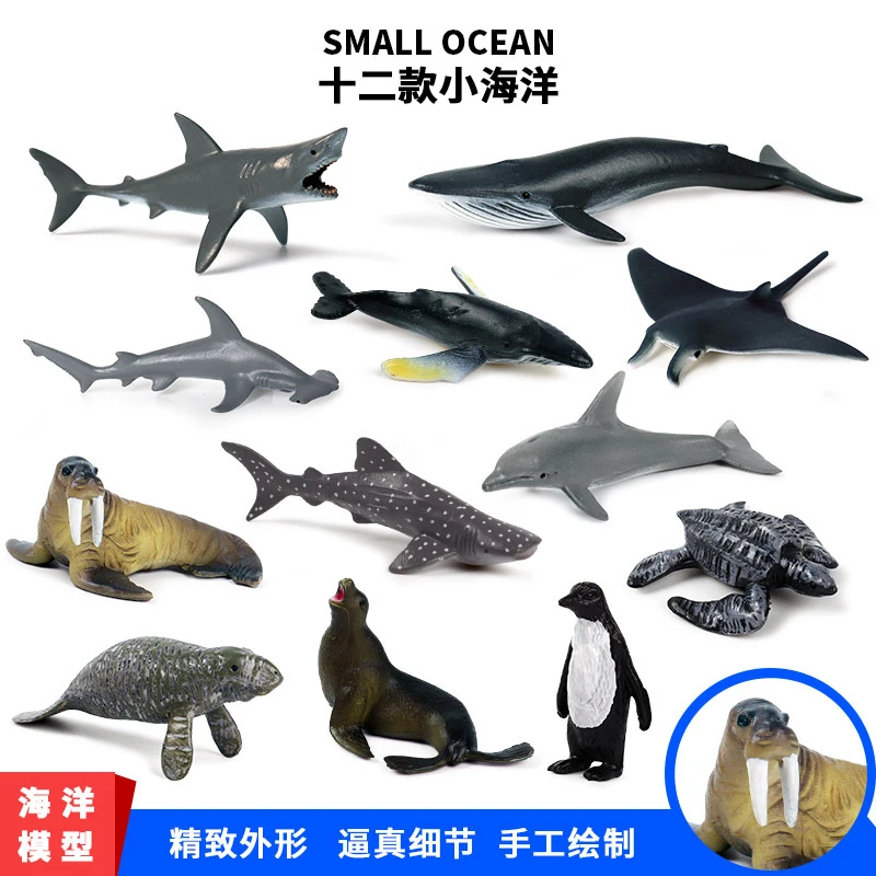 12 шт. маленький морской Животные игрушечная Статуэтка смешанный лот игрушечные