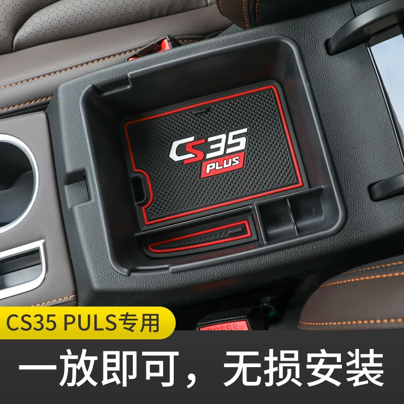 For chang an cs35plus 2019 New Style Plastic Central Storage Pallet Armrest Container Box A Set (Only for AT models) | Автомобили и