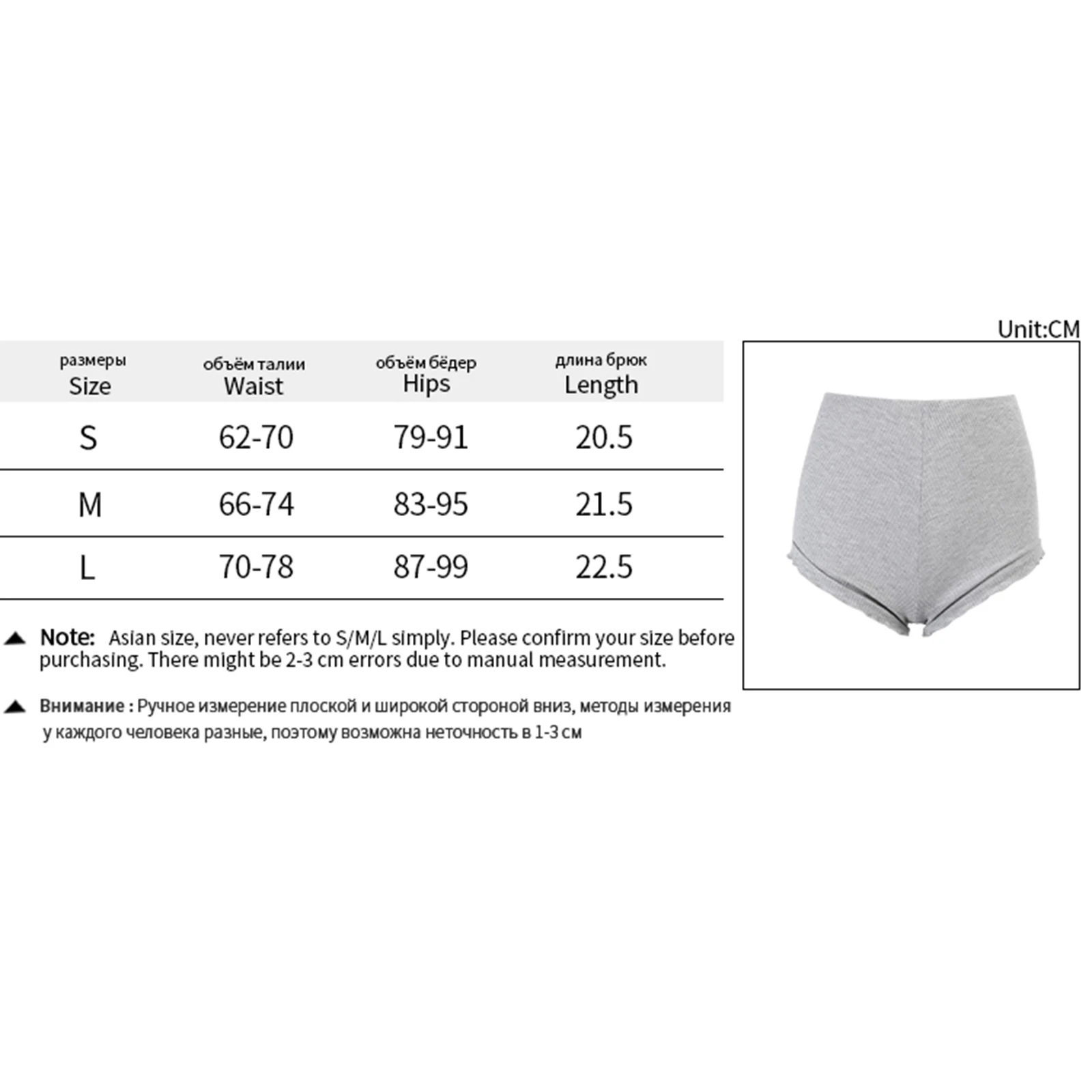 

Women's Ribbed Short Pants Solid Color High Elastic Waist A-line Ruffle Bottom Short Pants