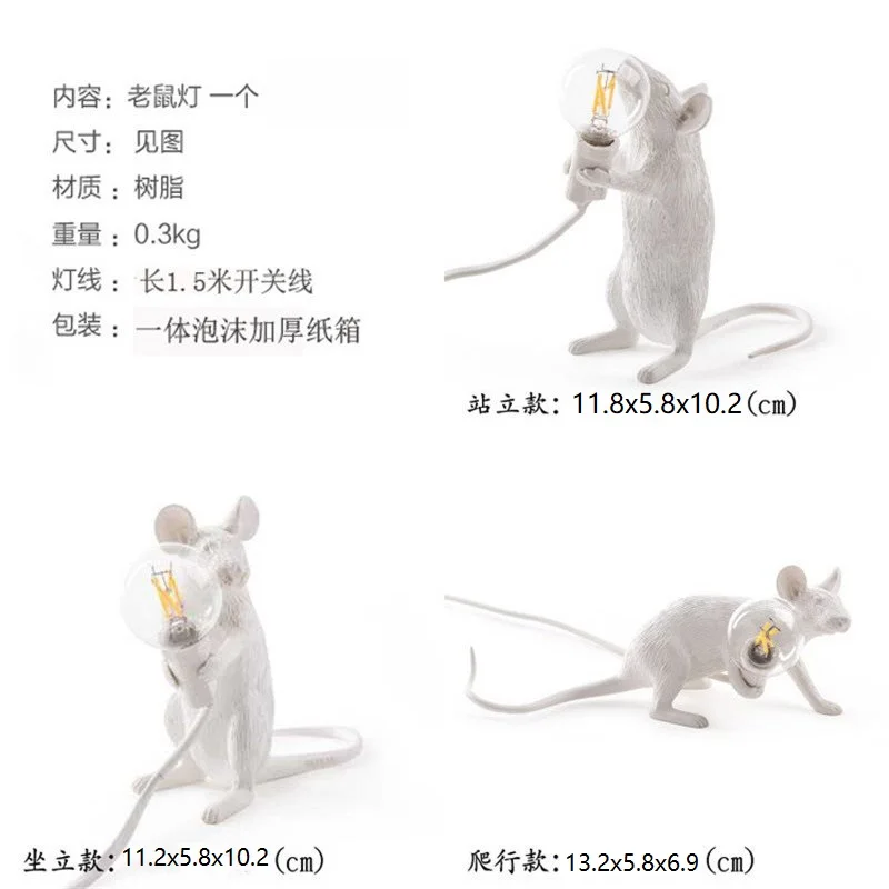 

Postmodern Resin Animal Rat Mouse Table Lamp Small Mini Mouse Cute LED Night Lights Home Decor Desk Lights Seletti Bedside Lamp