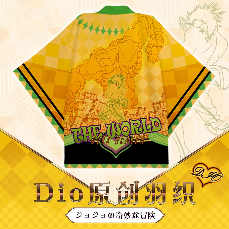 Аниме Джоджо странное приключение Косплей Kujo Jotaro DIO BRANDO Yukata кимоно плащ Haori