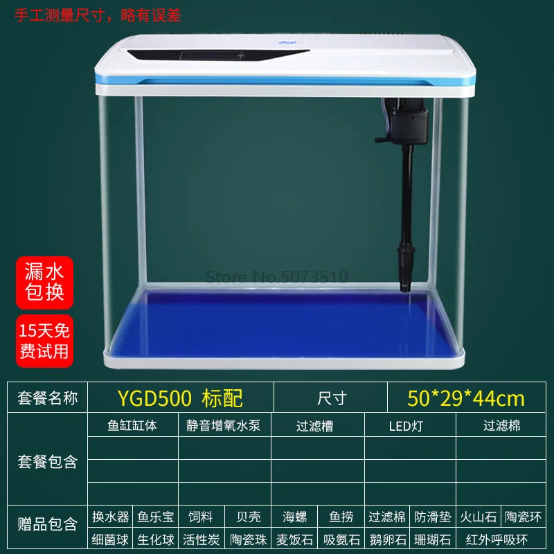 Water-free Ecological Fish Tank Small Aquarium Self-circulating Living Room Goldfish Tank Smart Desktop Lazy Home Creative - Цвет: Цвет: желтый