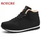 Ботинки мужские зимние, теплые, размера плюс