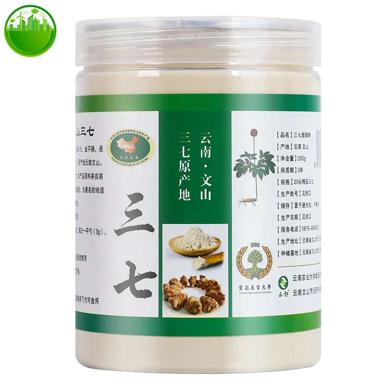 

Sanqi Powder ,Panax Notoginseng Powder 500g,Notoginseng Powder,Sanqi Powder