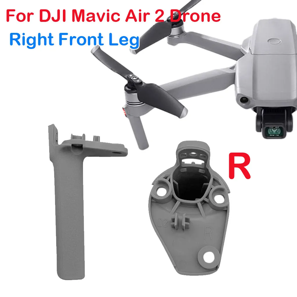 Сменные ножки шасси для дрона DJI Mavic Air 2 правые/левые передние сменные