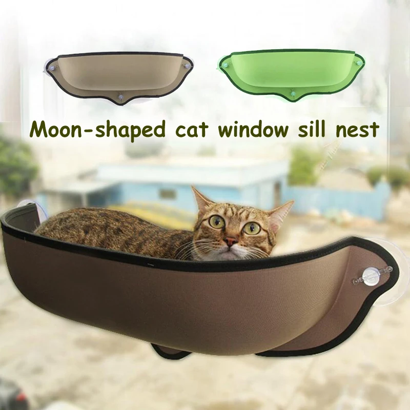 Гамак для кошек на присоске подвесная кошачья кровать с подушкой в форме Луны