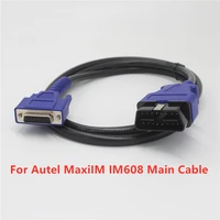 acheheng car obd2 cables for autel maxiim im608 advanced immo key programming im609 im608 obd interface im508 main cable