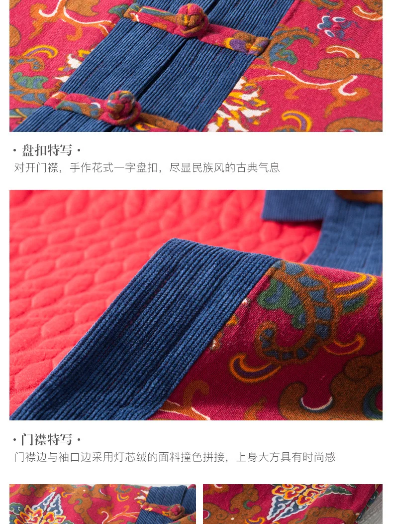 Autumn and winter Tibetan style women's clothing retro Chinese style Tang style coat Chinese style long loose windbreaker
