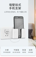 mobile phone wall bracket paste type free punching bedside charging place mobile phone wall mount shelf remote control storage