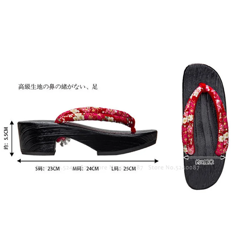 Восточные Сабо Geta японское традиционное кимоно деревянная обувь для женщин