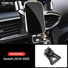 Car Mobile Phone Holder Special Mounts GPS Stand Gravity Navigation Bracket For Hyundai Santa Fe 2019 2020 Car Accessories