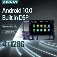 for honda civic 2006 2012 car radio player android 10 px6 64gb gps navigation multimedia player radio