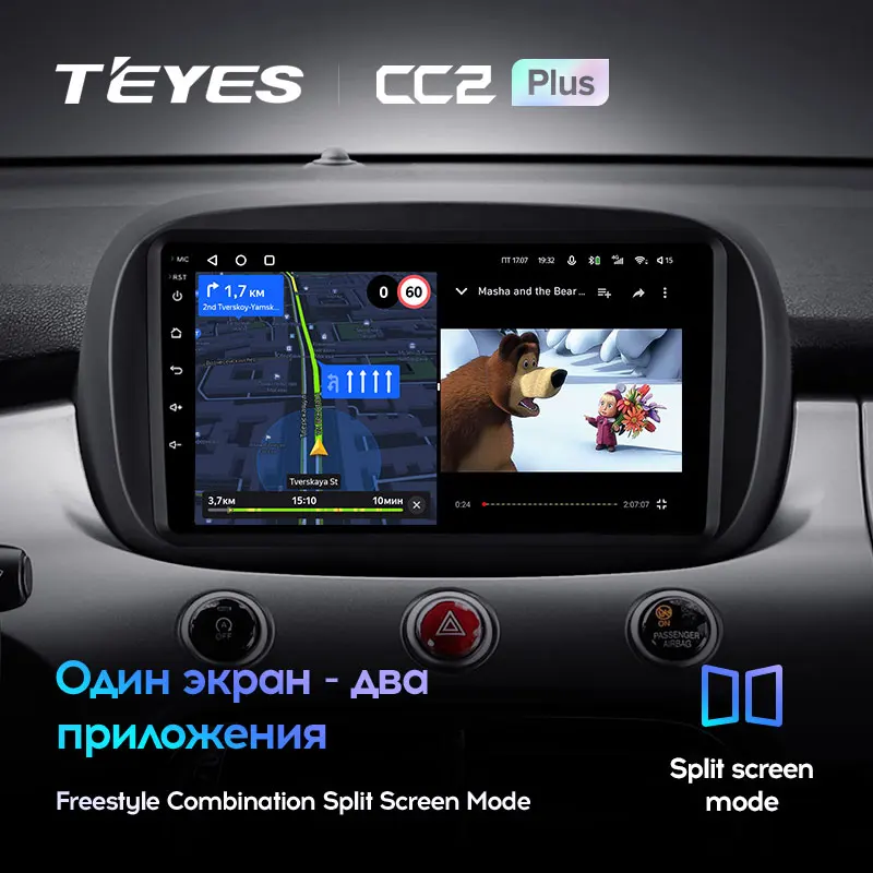 TEYES CC2L и CC2 Plus Штатная магнитола For Фиат 500Х Fiat 500X 2014 - 2020 Android до 8-ЯДЕР 6 + 128ГБ 16*2EQ DSP 2DIN