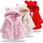 Детское меховое пальто для девочек, зимние куртки, Детские пальто из искусственного меха, пальто с капюшоном, утепленная верхняя одежда, теплая городская одежда для малышей