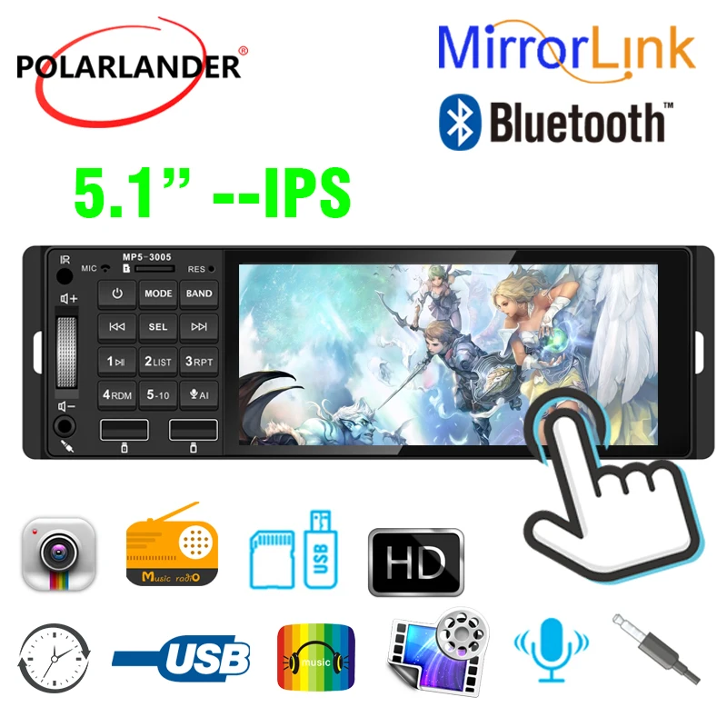 Автомагнитола MP5 1 Din 5 дюйма с подсветкой AUX громкая связь Bluetooth 12 В USB AI RM MP3 WMA 720P 4