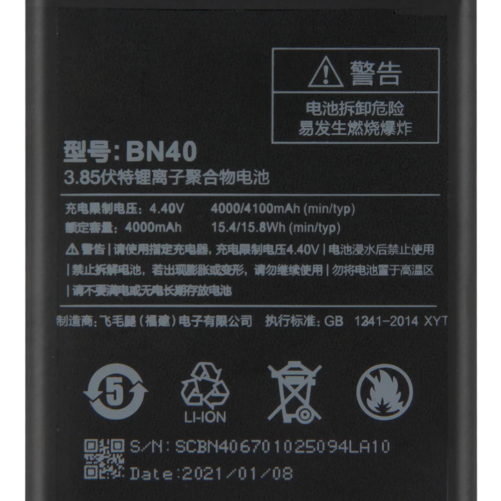 Сменный аккумулятор BN40 для Xiaomi Redmi 4 Pro Prime 3 ГБ ОЗУ 32 Гб ПЗУ версия Redrice Hongmi