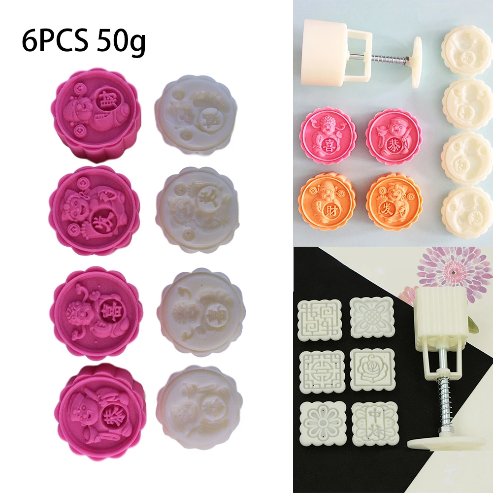 

1 Sets DIY Moon Cake Mold Flower Moon Cake Mold Pastry Mooncake Mould 50g Spring Handle Clear Texture Easily Demold