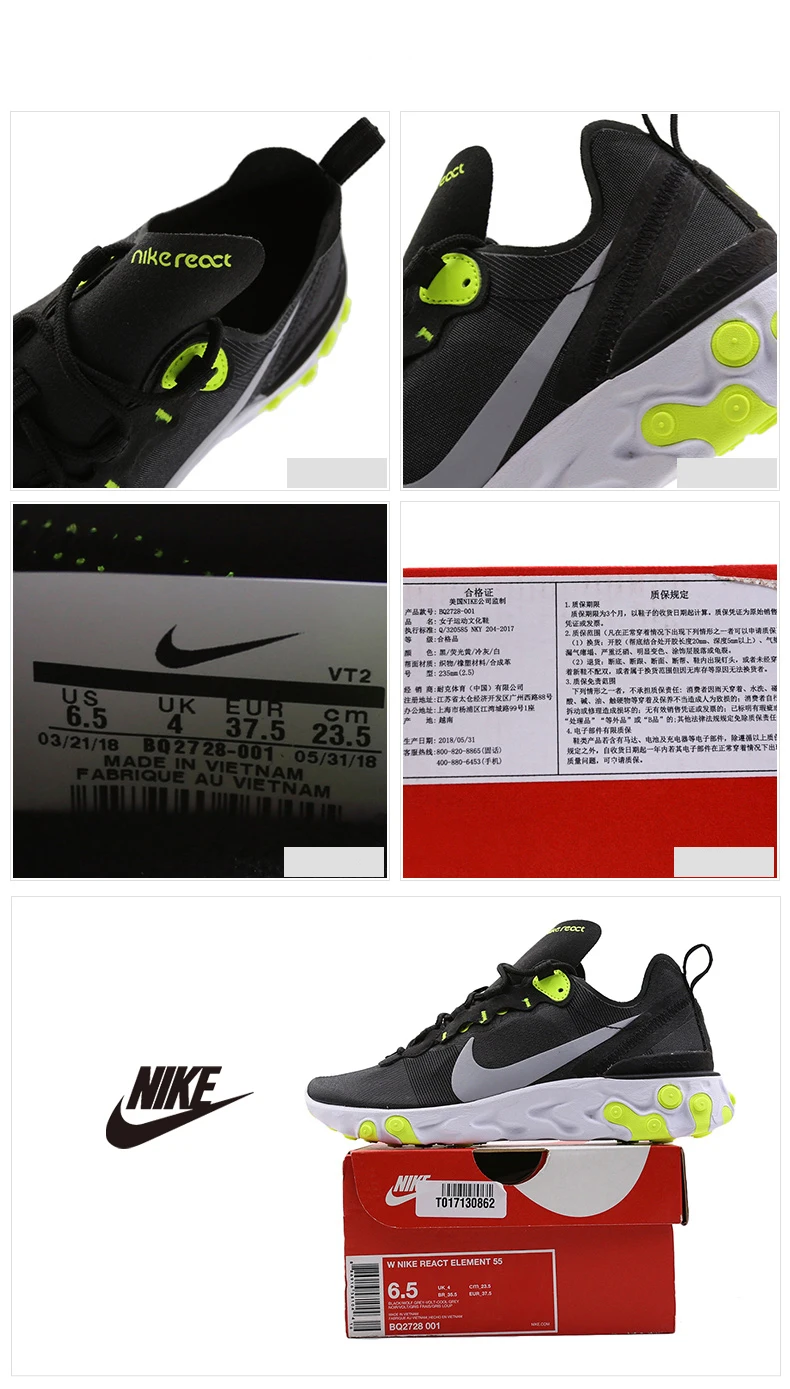 Оригинальные женские Кроссовки WMNS, NIKE, React Element 55, черные, Новое поступление, кроссовки