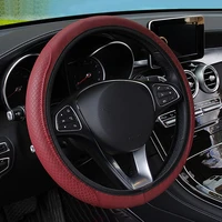 2020 car steering wheel cover hot woven cover steering wheel fiber artificial leather steering wheel cover car accessories