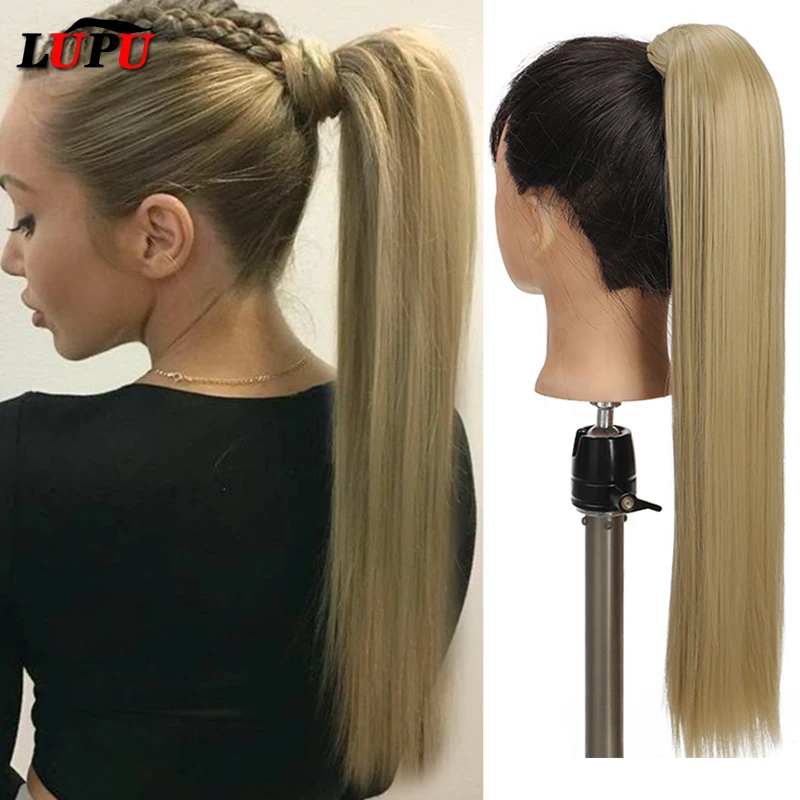 LUPU синтетические волосы для конского хвоста женщин 24 дюйма длинные прямые
