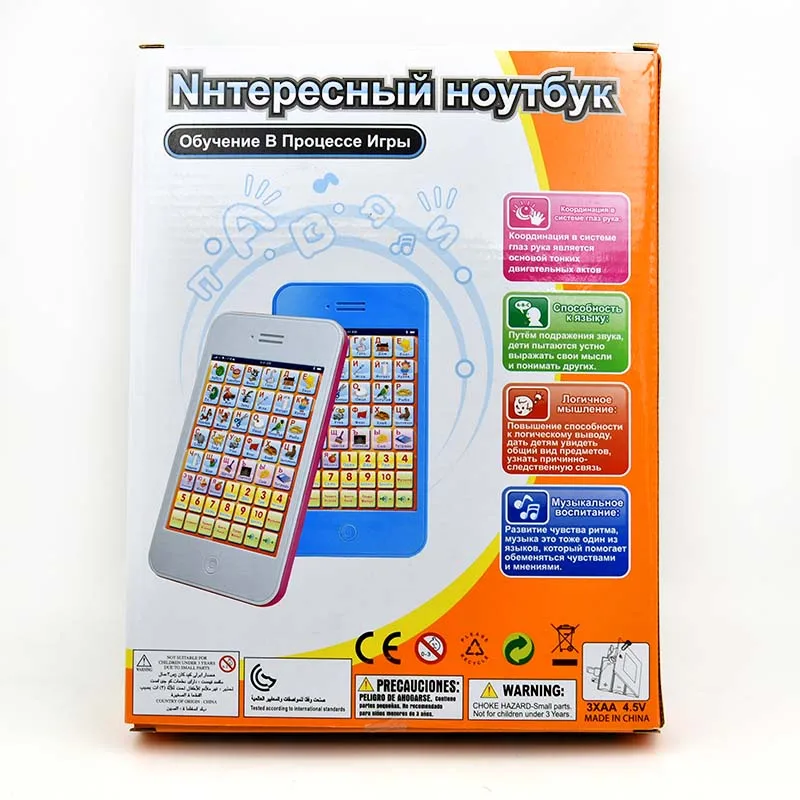 Обучающие игрушки для детских планшетов на русском языке Y Pad детей ABC русская