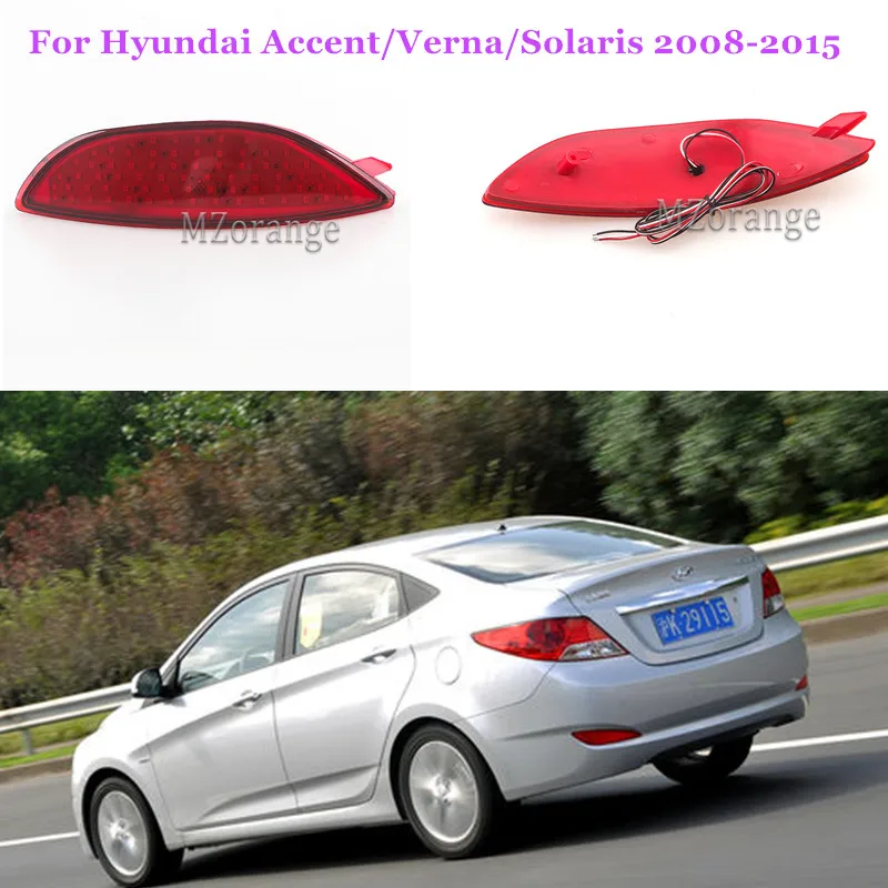MZORANGE 2 шт. для hyundai Accent/Verna/Solaris 2008- задний бампер отражатель тормозной светильник для Brio светодиодный фонарь задний стоп-светильник