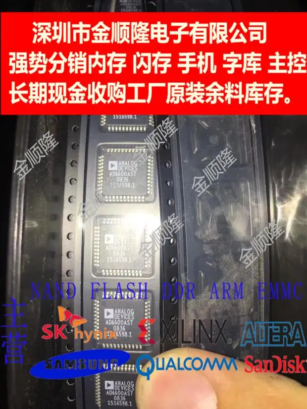 

AD6600AST AD QFP44 IC