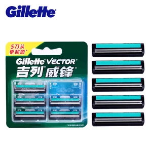 Лезвия для бритья Gillette Vector, Лезвия для мужчин, Двухслойное лезвие для бритья бороды