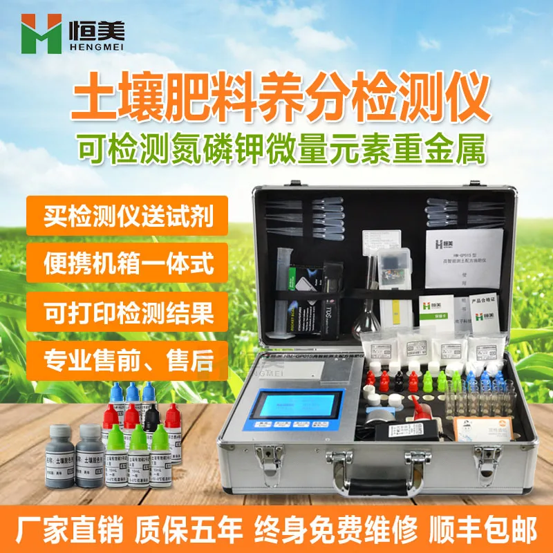 Kopen Bodem Meststof Voedingsstoffen Detector Ph Stikstof, Fosfor En Kalium Trace Element Vruchtbaarheid