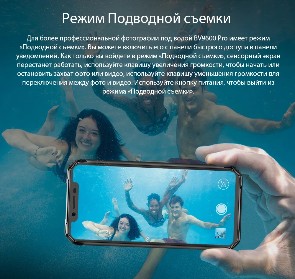 Blackview BV9600 Pro Helio P70 водонепроницаемый прочный смартфон 6 ГБ+ 128 ГБ Android 9,0 мобильный телефон 19:9 AMOLED Открытый 4G мобильный телефон