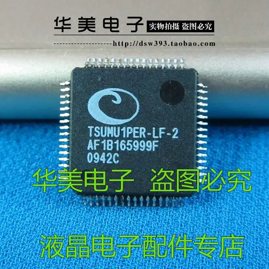 

Бесплатная доставка. TSUMU1PER-LF-2