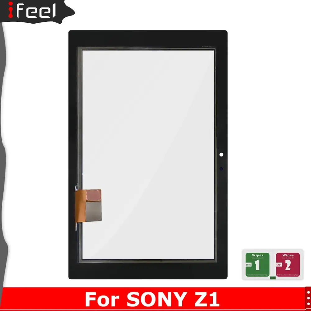 10 1-дюймовый сенсорный экран для SONY Tablet Xperia Z1 SGP311 SGP312 SGP321 SGP341 переднее стекло