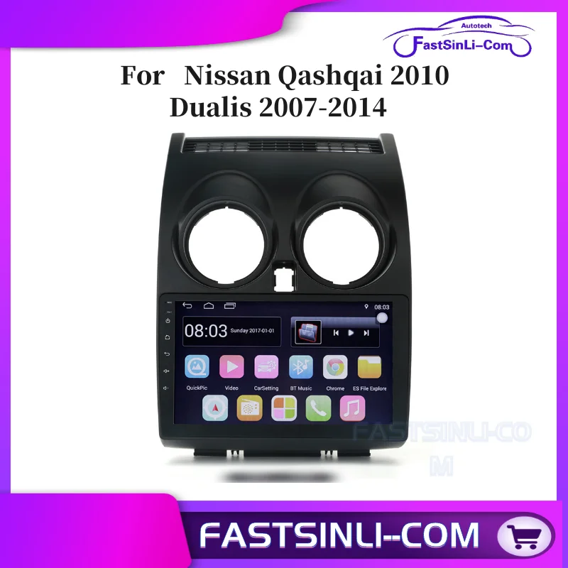 Мультимедийный плеер для Nissan Qashqai 2010 Dualis 2007 2014 9 дюймов Android автомобильный
