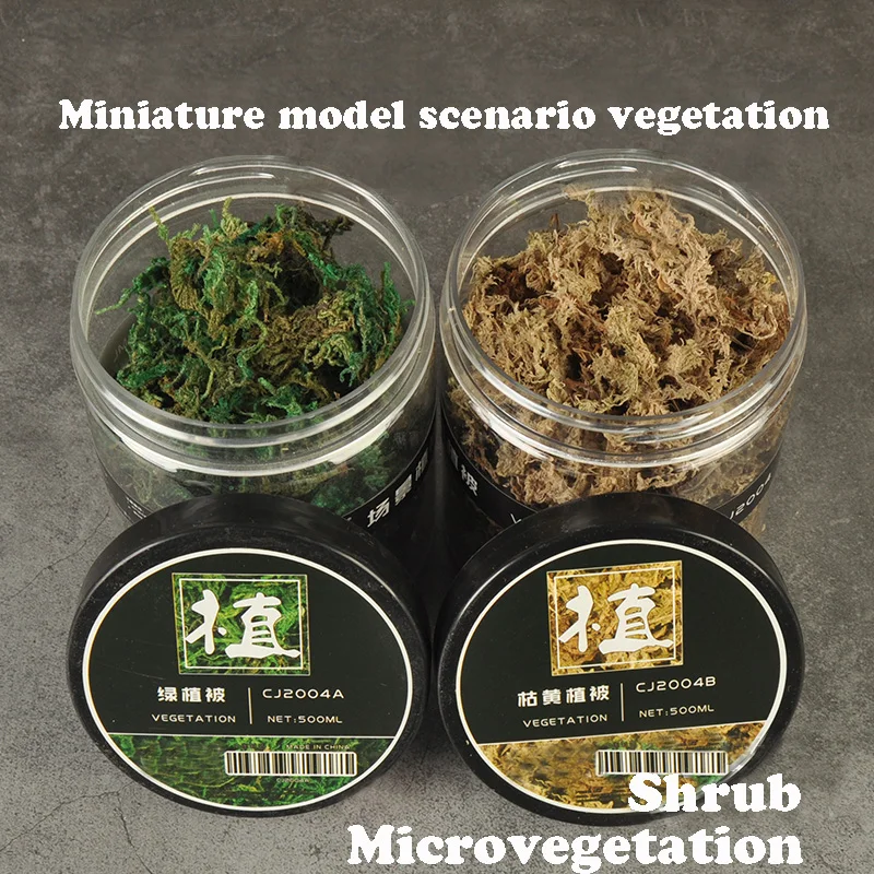 Миниатюрный кустарник для изготовления растительного материала песочного стола