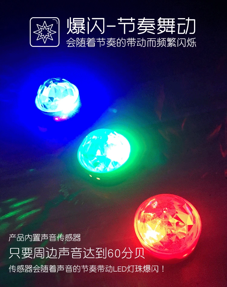 Автомобильная портативная лампа для диджея светодиодный сценический