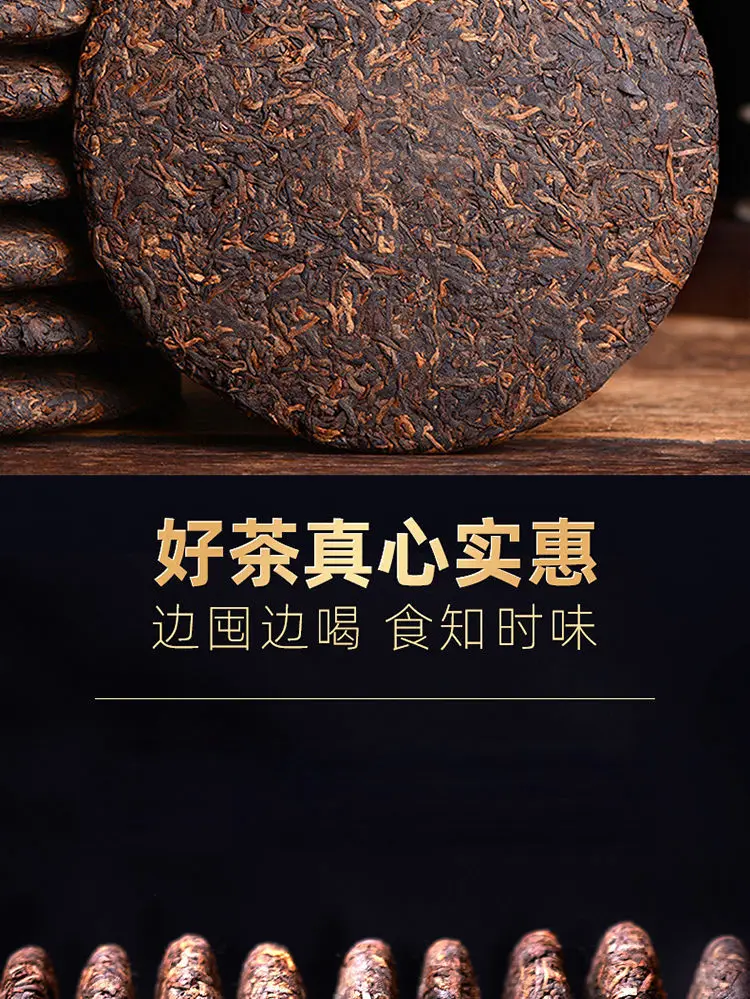 Yunnan Menghai Puerh чай спелый специальный старый и сильно ароматизированный древнее