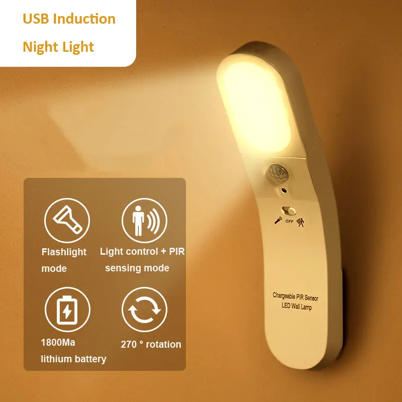 Умный дом датчик человеческого тела USB ночной светильник индукционный