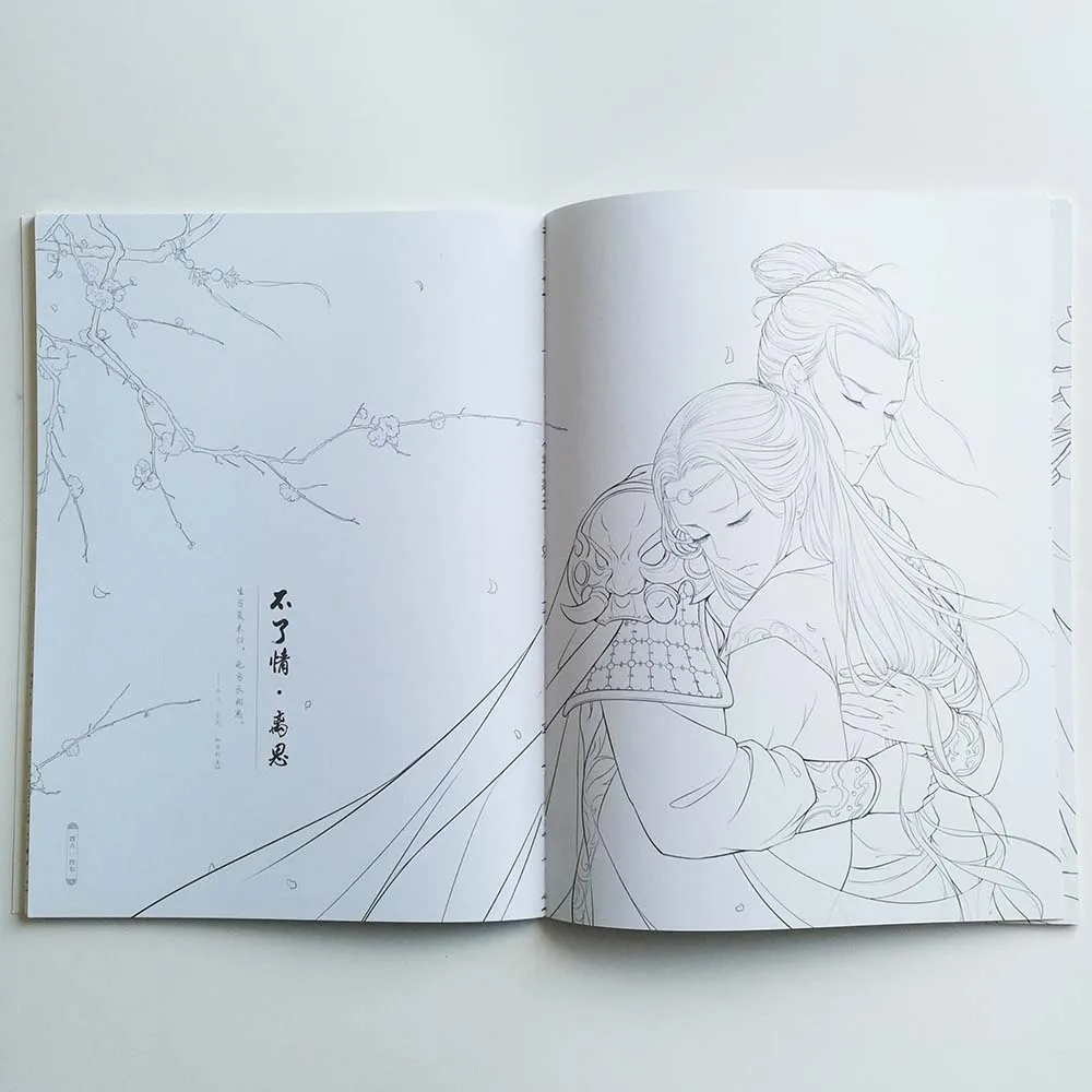 Книжка-раскраска в китайском старинном стиле для взрослых книга рисования линий