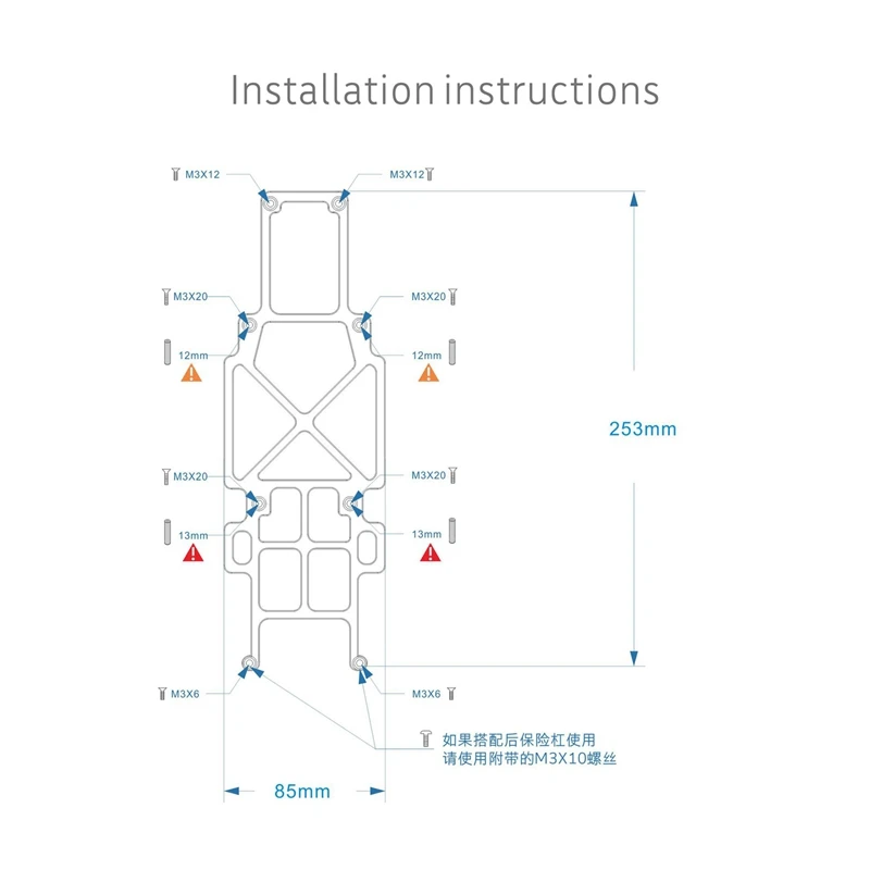 Для Dji Robomaster S1 усиленное шасси робота торсионное сопротивление обновленные