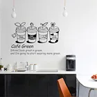 Кафе зеленая наклейка на стену торт Кофейня виниловые наклейки на стену современные украшения дома украшения для дома аксессуары для ресторана