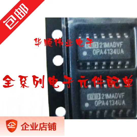 

5 шт. OPA4134UA OPA4134