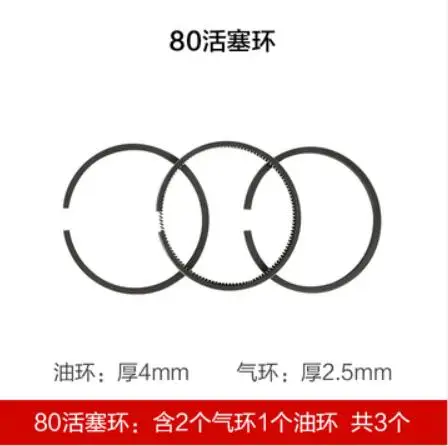 Воздушный компрессор Dafeng, универсальная цилиндрическая прокладка, поршневой воздушный насос, шатун, аксессуары 55 мм/65 мм/70 мм/80 мм/90 мм/105 м