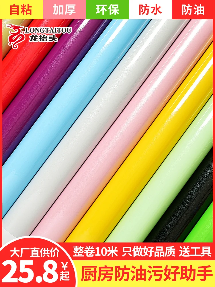10 meters wallpaper self-adhesive waterproof moisture-proof kitchen oil-proof cabinet table furniture paper anti-peep stickers | Дом и сад