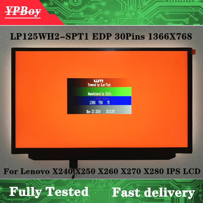 Экран 12 5 дюйма Φ LP125WH2 (SP)(T1) (SP)(T2) для LENOVO X240 X250 X260 X270 X280 ЖК-экран IPS матрица 1366X768 30Pin -
