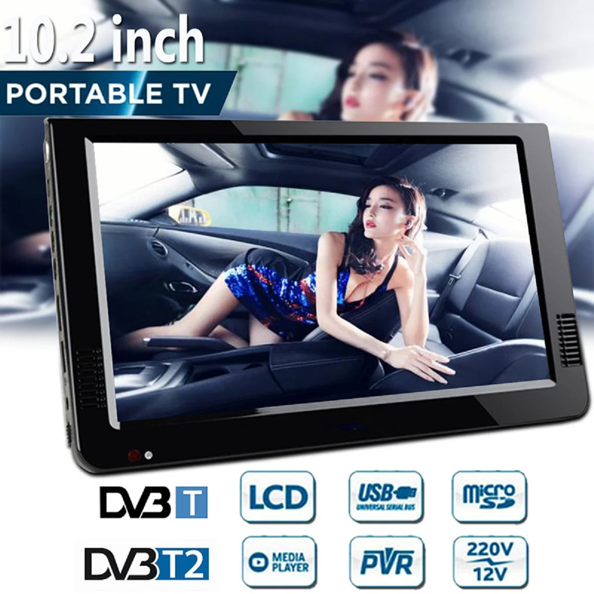 Портативный цифровой аналоговый телевизор 12 В 10 2 дюйма DVB-T / DVB-T2 TFT светодиодный HD