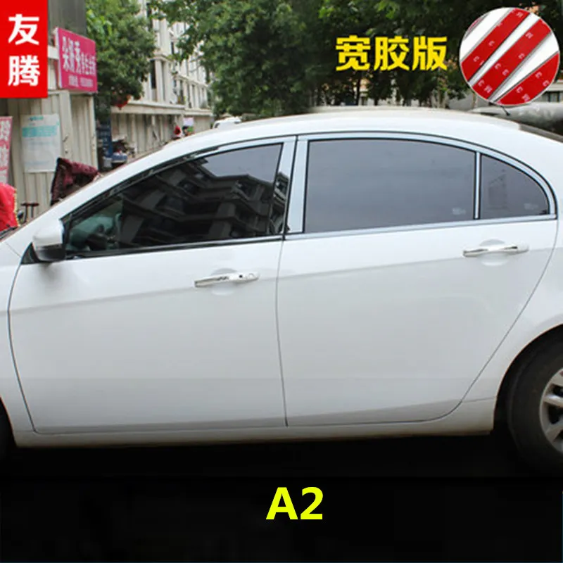 Для Geely Emgrand 7 EC7 EC715 EC718 Emgrand7 E7, EC7-EV, EV, яркое окно автомобиля, автомобильные наклейки, автомобильные аксессуары - Название цвета: A2