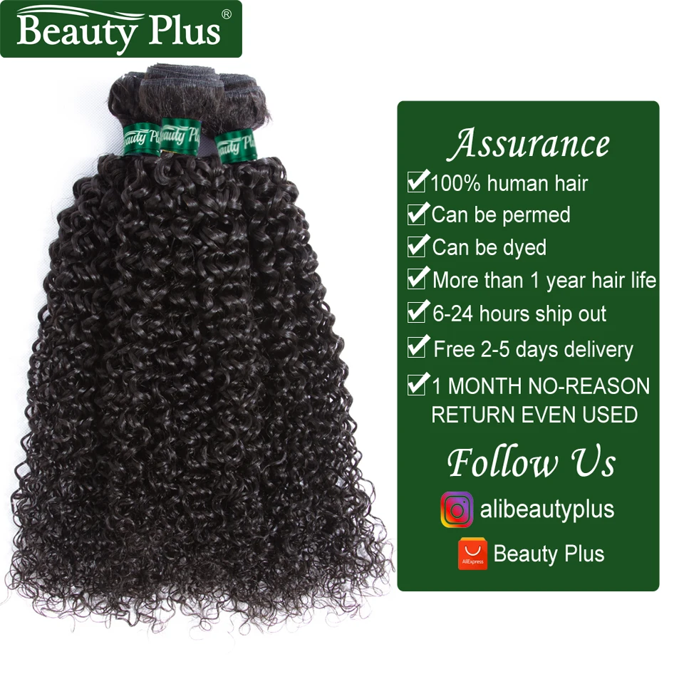 

Kinky Curly Bundles With Closure Brazilian Hair Non Remy Human Hair Weave 3 Bundles With Closure 4*4 inch Natural Black BP