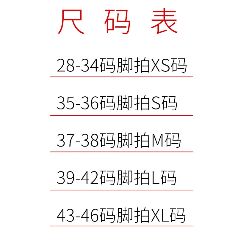 Ограждение оборудования носки для фехтования полный хлопок профессиональные