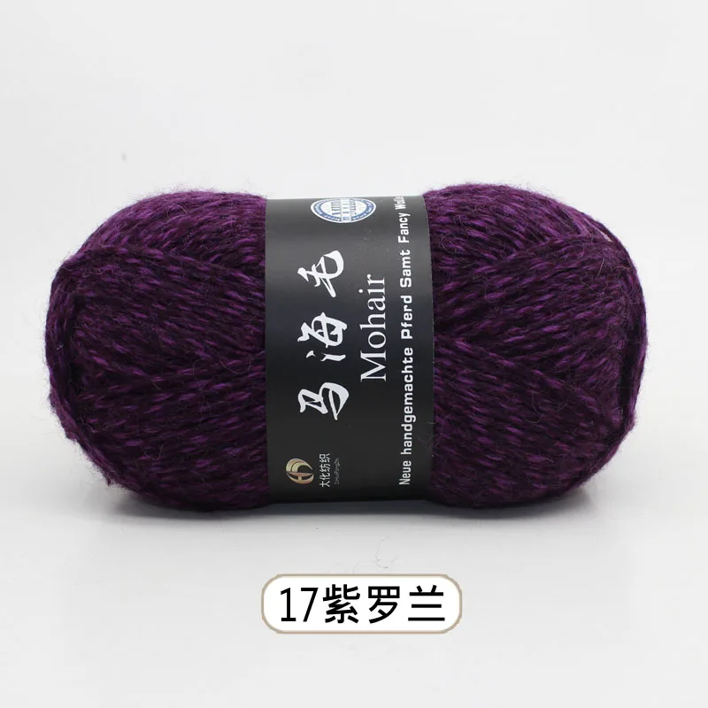 17 15pcs 15 шт. пряжа для вязания, шерстяные Мохер Пряжа ручная Игла DIY крючком нить - Цвет: 17 15pcs